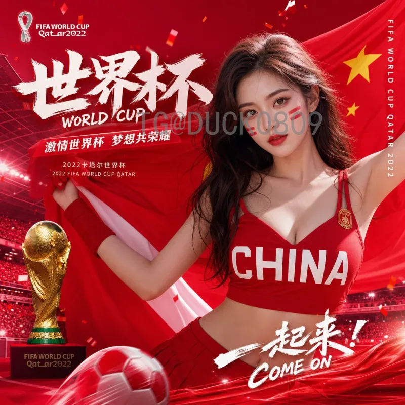 完整2026美加墨世界杯西班牙队赛程：小组赛、淘汰赛时间表与晋级前景预测