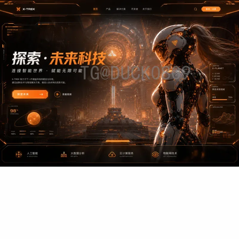 维尼修斯国际足联世界杯前瞻：巴西新星能否闪耀卡塔尔