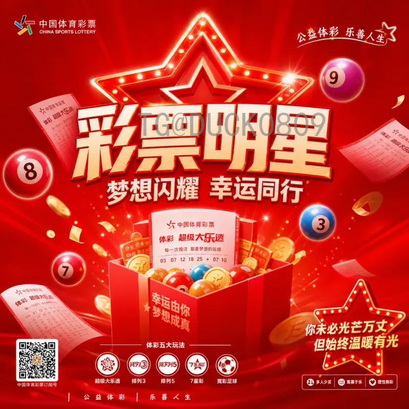 2026美加墨世界杯国足完整备战解析：冲击之路与前景展望